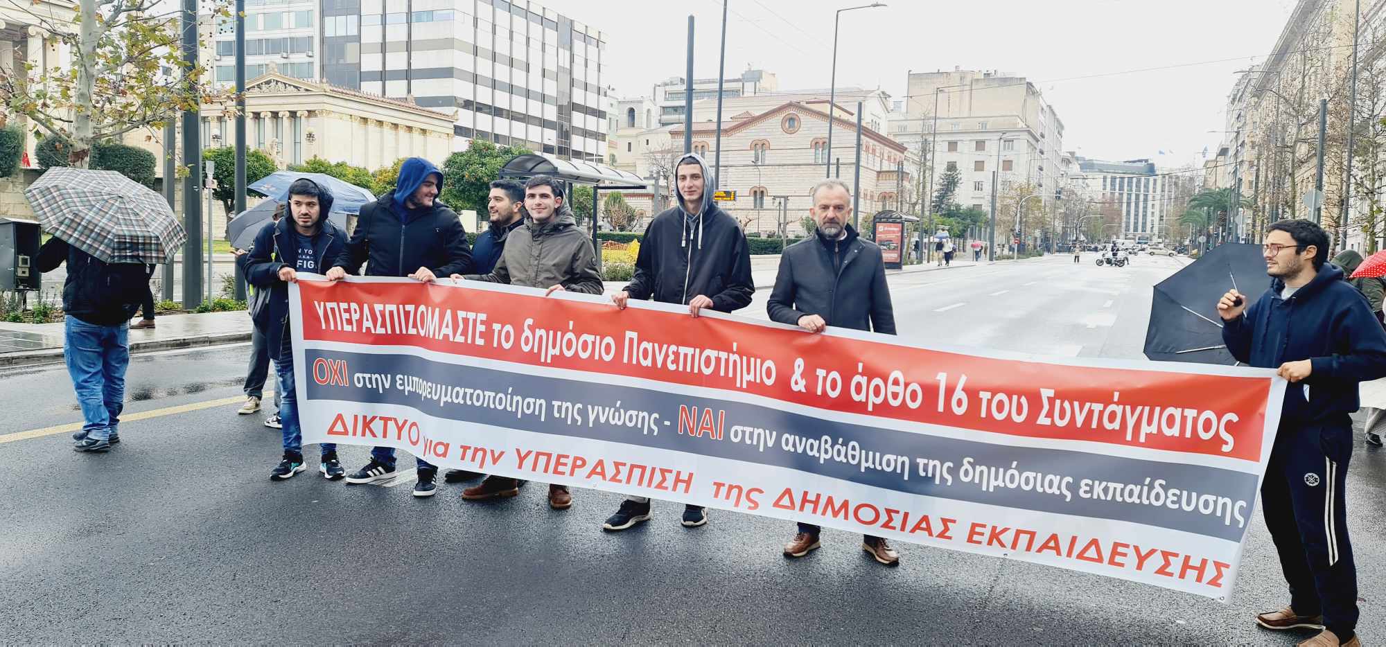 06 Συμμετοχή στον αγώνα εναντια στην υποβαθμιση τησ δημοσιας παιδειας