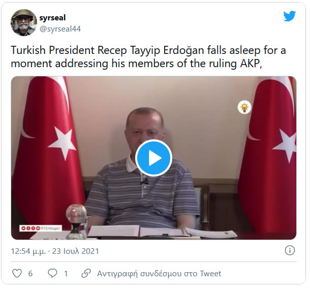 erdogan a 25 7 2021