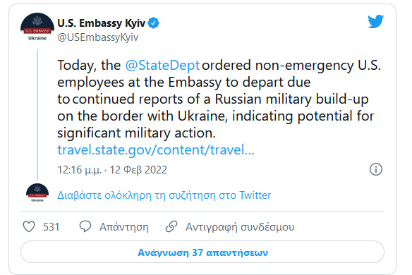 us embassy kyiv 12 2 2022