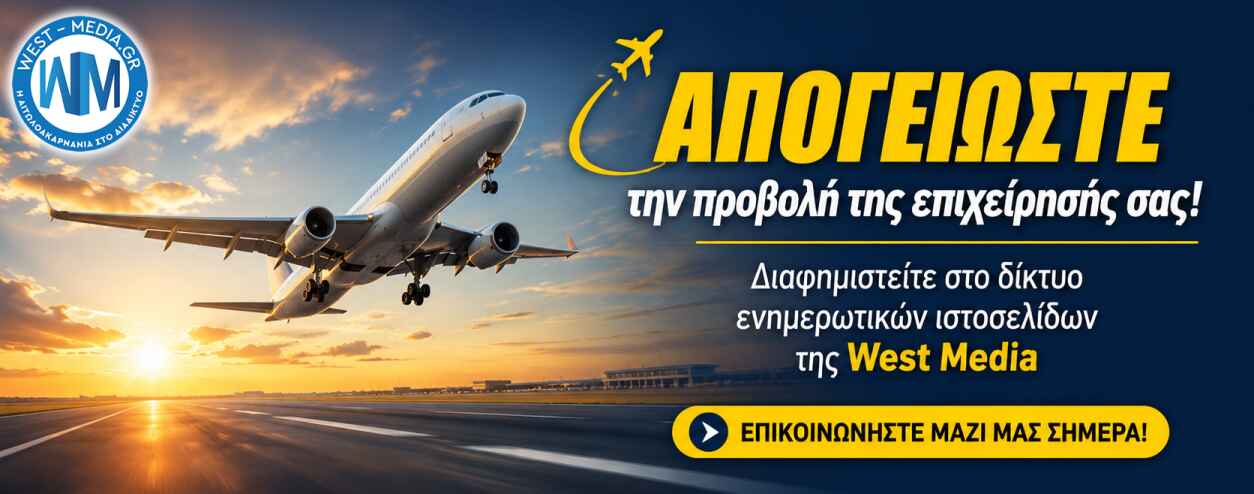 BANNER TAKEOFF