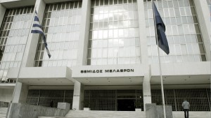 Άρειος Πάγος: Aυτοί είναι οι νέοι εντεταλμένοι Ευρωπαίοι εισαγγελείς