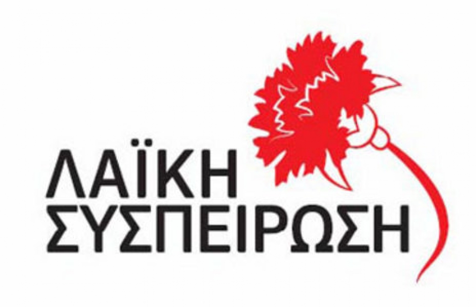 Η Λαϊκή Συσπείρωση Δυτικής Ελλάδας για την πρόταση αναδιοργάνωσης του Πανεπιστημίου Πατρών