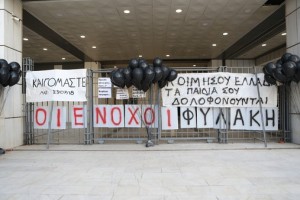 Φωτιά στο Μάτι: Ένοχοι 10 κατηγορούμενοι - Αθώοι Δούρου, Ψινάκης και Μπουρνούς