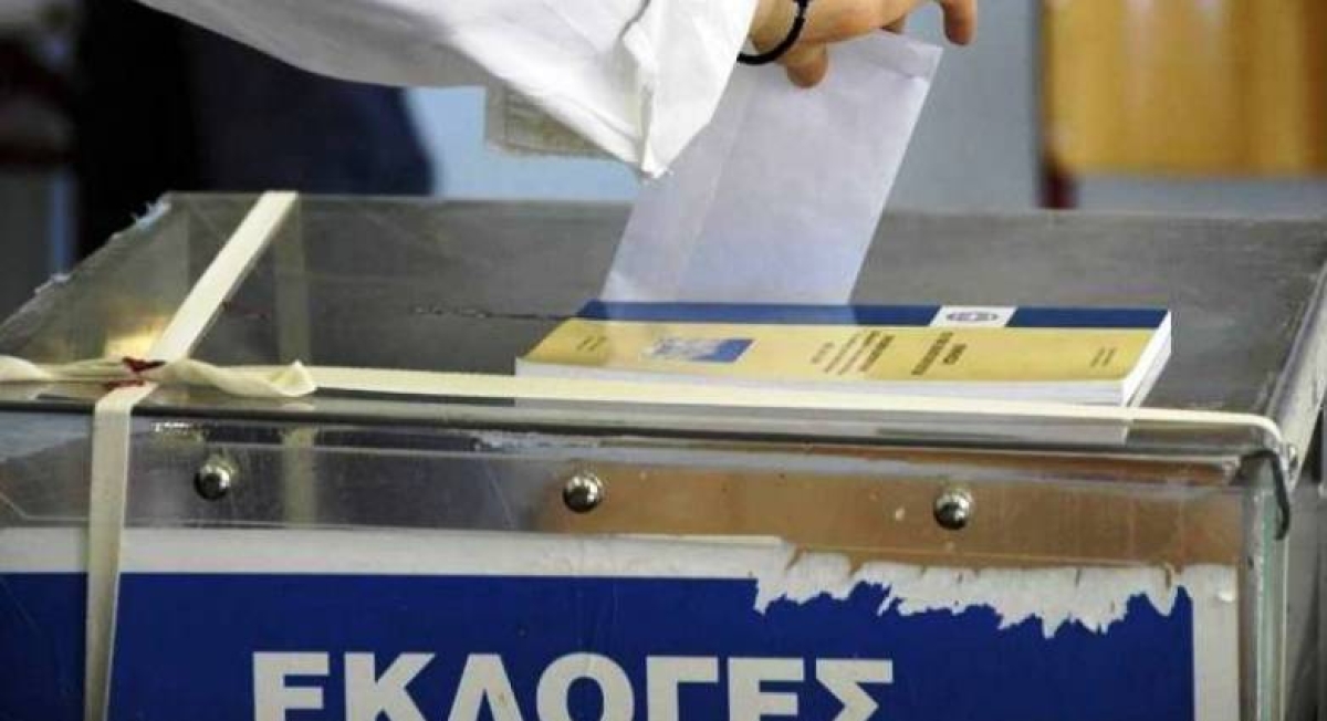 Συγκροτήθηκαν τα εκλογικά τμήματα των Ελλήνων του εξωτερικού για τις εκλογές της 25ης Ιουνίου – Σε ποιες πόλεις αυξήθηκαν
