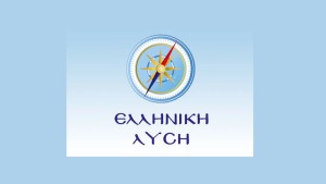 Ερώτηση βουλευτού της ΕΛΛΗΝΙΚΗΣ ΛΥΣΗΣ στην βουλή με θέμα: «Ανάγκη ενίσχυσης και ουσιαστικής στήριξης των Κέντρων Εξυπηρέτησης Πολιτών ( ΚΕΠ)»