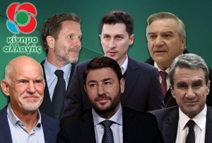 Εκλογές ΚΙΝΑΛ: Τα πρώτα αποτελέσματα -Πρώτος με 40% ο Ανδρουλάκης στο 15%