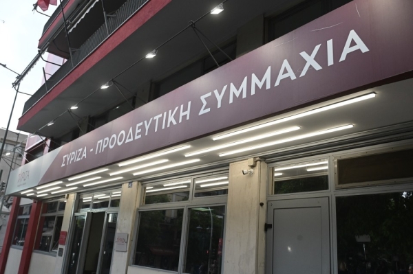 ΣΥΡΙΖΑ: Αμοιβαίες υποχωρήσεις για εκτόνωση της κατάστασης και συντεταγμένη πορεία προς το Συνέδριο