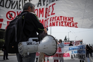 Στάση εργασίας της ΑΔΕΔΥ και της ΠΟΕΔΗΝ, 24ωρη της ΠΟΕ-ΟΤΑ – Συγκεντρώσεις και πορείες στο κέντρο της Αθήνας