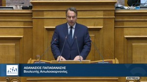 Θανάσης Παπαθανάσης για δωρεά του Ιδρύματος Ωνάση: «Αποτελεί μέρος μιας ευρύτερης στρατηγικής αναβάθμισης των υποδομών Δημόσιας Υγείας στη χώρα μας»