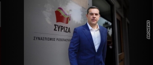 Παραιτήθηκε ο Α.Τσίπρας – Το ανακοίνωσε στο Εκτελεστικό Γραφείο του ΣΥΡΙΖΑ
