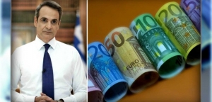 Έτσι θα αξιοποιηθούν τα 32,5 δισ. ευρώ – Οι προτεραιότητες που βάζει η κυβέρνηση