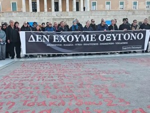 Παρέμβαση στη Βουλή με πανό για το έγκλημα των Τεμπών – «Δεν έχουμε οξυγόνο»