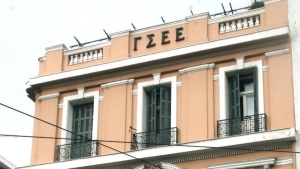 ΓΣΕΕ: Το Μανιφέστο των Ελληνικών Συνδικάτων για τις Ευρωεκλογές