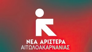 Η &quot;Νέα Αριστερά Αιτωλοακαρνανίας&quot; για την Γυναικοκτονία στο Αγρίνιο