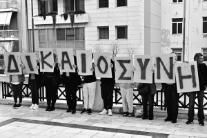 Δικαιοσύνη: Ώρα μηδέν για την τραγωδία στο Μάτι - Σήμερα η απόφαση του Εφετείου της Αθήνας