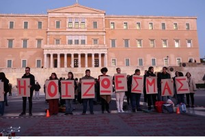 Οργή συγγενών θυμάτων του εγκλήματος των Τεμπών στο συλλαλητήριο στην Βουλή: «Θα σας κυνηγήσουμε παντού»