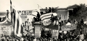 Ο ιστορικός κύκλος του Πολυτεχνείου δεν λέει να κλείσει