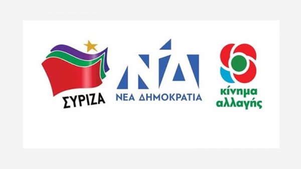 Συναίνεση μόνο για να παρακάμψουμε τους νόμους