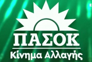 ΠΑΣΟΚ: «Υπέρογκα κέρδη της «Δημόσιας» ΔΕΗ την ώρα που νοικοκυριά και βιομηχανία πληρώνουν το ρεύμα πανάκριβα.»