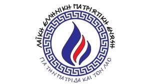 Η διαφθορά δεν είναι κανονικότητα. Είναι πολιτική επιλογή.