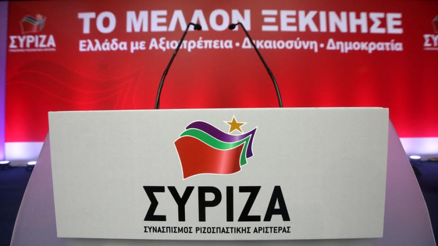 ΣΥΡΙΖΑ Αιτωλοακαρνανίας: «Καταδικάζουμε τη φασιστική επίθεση στα γραφεία του ΚΚΕ στο Αιτωλικό»