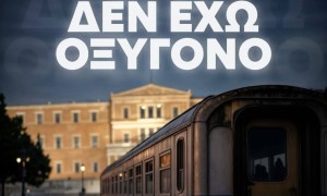 Τα θύματα των Τεμπών μιλάνε από τα βαγόνια του αίματος – Μεγάλες διαδηλώσεις διαμαρτυρίας σε όλη την Ελλάδα