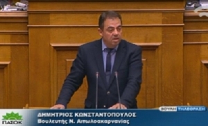 Κωνσταντόπουλος: «Να αποκατασταθούν οι αδικίες στη μοριοδότηση στελεχών στο Στρατιωτικό Αεροδρόμιο Ακτίου»