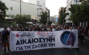 Περισσότεροι καλλιτέχνες στην πρωτοβουλία της Ομάδας ΛΟΑΤΚΙ+ του ΣΥΡΙΖΑ-ΠΣ για οικονομική στήριξη στον δικαστικό αγώνα της οικογένειας του/της Ζακ/Zackie Oh