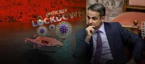 Σε αδιέξοδο η κυβερνητική πολιτική για τον κορωνοϊό: Παραμένουν ψηλά τα κρούσματα - Έρχονται νέα τοπικά lockdown