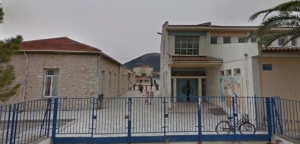KKE: Σε κίνδυνο η λειτουργία του Ειδικού Σχολείου Βόνιτσας λόγω υποστελέχωσης