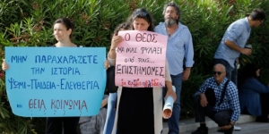 Διαμαρτυρία συνωμοσιολόγων κατά 5G και υποχρεωτικών εμβολιασμών -«Ο Θεός να μας φυλάει από τους επιστήμονες»