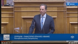 Σπήλιος Λιβανός: &quot;Ο κ. Τσίπρας ήρθε σήμερα στη Βουλή για να κερδοσκοπήσει πάνω στον πόνο των πληγέντων&quot;