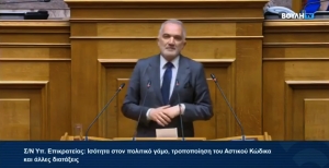 Η τοποθέτηση του Μάριου Σαλμά στην Βουλή κατά την συζήτηση του σχεδίου νόμου για τον γάμο των ομοφυλοφίλων ζευγαριών