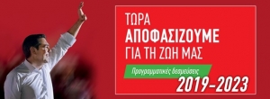 Σταύρος Καραγκούνης: «Συνεχίζουμε με καθαρά πρόσωπα για τη ζωή μας»