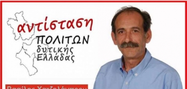 Η “Αντίσταση Πολιτών Δυτικής Ελλάδας” για τον κορονοϊό