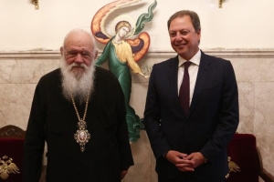 Συνάντηση Σπήλιου Λιβανού με τον Αρχιεπίσκοπο Αθηνάν και πάσης Ελλάδος κ. Ιερώνυμο