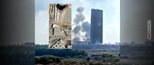 Οι Ιρανοί έπληξαν με πύραυλο τις κεντρικές εγκαταστάσεις της Μοσάντ στο Τελ Αβίβ!