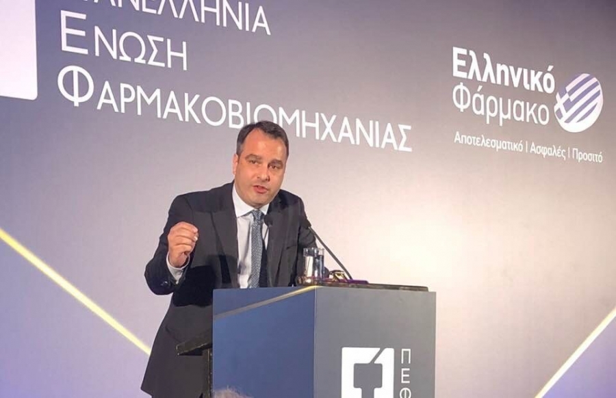 Θανάσης Παπαθανάσης: «Στόχος μας η Εξωστρέφεια της χώρας μας και η Ανάδειξη του ρόλου του φαρμακοποιού στη νέα εποχή»