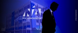 Η Νέα Δημοκρατία σε νευρική κρίση: Διαδοχικές αποχωρήσεις στελεχών