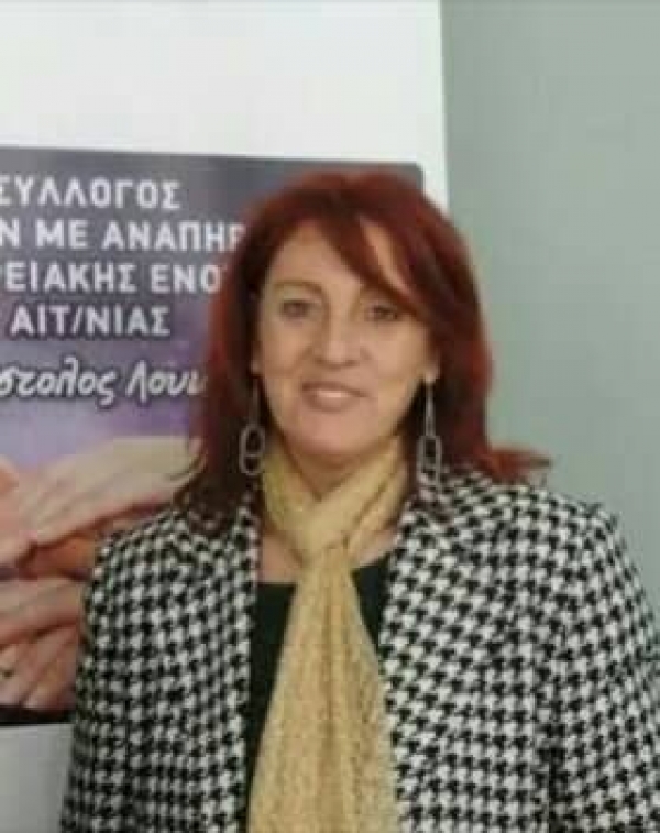Η Ελισάβετ Κρητικού -Καραμπούλη υποψήφια Δημοτική σύμβούλος για τον Δήμο Αγρινίου με τον συνδυασμό του Νίκου Καζαντζή