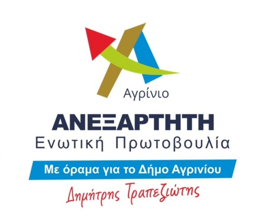 Φιάσκο η ανάπλαση του γηπέδου Αγίου Κωνσταντίνου καταγγέλλει ο Συνδυασμός Τραπεζιώτη