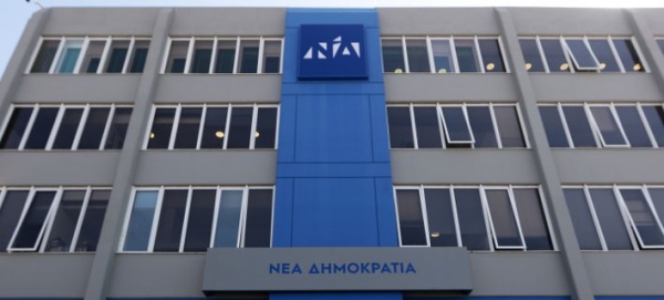 Σταθοπούλου, Τσελέντης και μία Αιτωλοακαρνάνισσα στους 12 νέους υποψήφιους Ευρωβουλευτές της Ν.Δ.