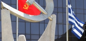 Το ΚΚΕ καταγγέλλει υποκλοπές στα γραφεία του