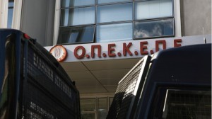 ΟΠΕΚΕΠΕ: Βαριές κατηγορίες για τους 14 συλληφθέντες από Κοζάνη και Αγρίνιο – Ελεύθεροι οι γονείς του φερόμενου ως αρχηγού