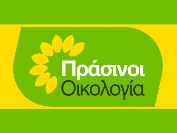 ΠΡΑΣΙΝΟΙ - ΟΙΚΟΛΟΓΙΑ: Κυβερνητική αποτυχία το δόγμα Κικίλια - Να ανοίξει επειγόντως ο διάλογος για τη δασοπροστασία