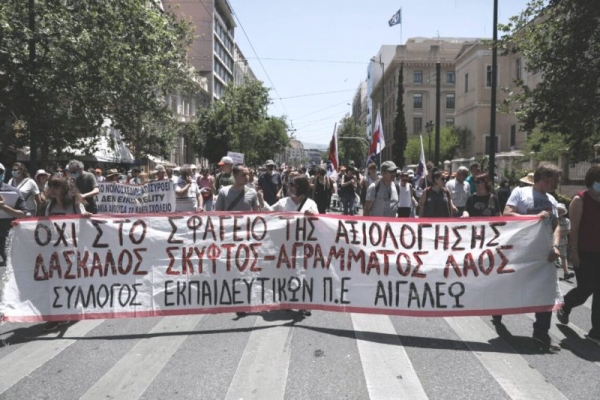 Αξιολογούνται τα… αγλαΐσματα της εκπαίδευσης;