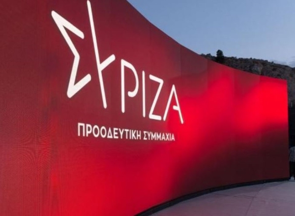 ΣΥΡΙΖΑ: Οι τρείς Αιτωλοακαρνάνες που αναδείχτηκαν στο ευρωψηφοδέλτιο της Δυτικής Ελλάδας