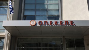 Σκάνδαλο OΠΕΚΕΠΕ: Ποινές φυλάκισης με αναστολή σε 14 συλληφθέντες για παράνομες επιδοτήσεις