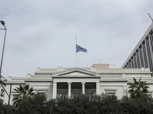 Τι είναι το εθνικό πένθος και πότε άλλοτε έχει κηρυχθεί στην Ελλάδα