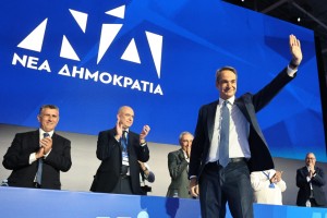 Μητσοτάκης από 16ο Συνέδριο ΝΔ: «Μια τρίτη τετραετία σημαίνει ότι δεν θα ρισκάρουμε να γυρίσουμε τρεις τετραετίες πίσω»